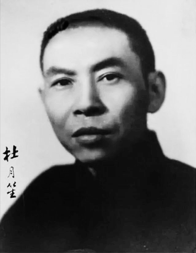 杜月笙真的是一些人笔下的那种“完人”吗？