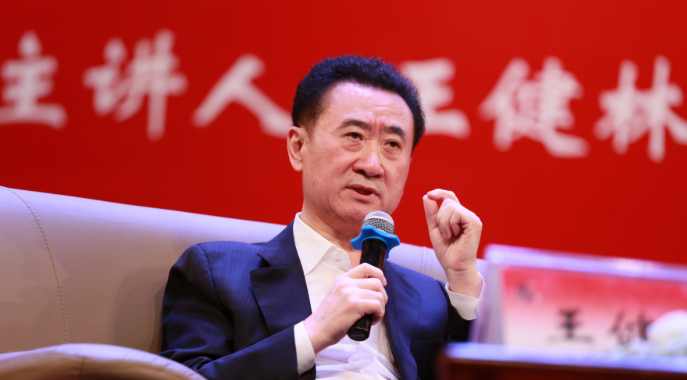 新行业“风口”来了？马云投资400亿，王健林投