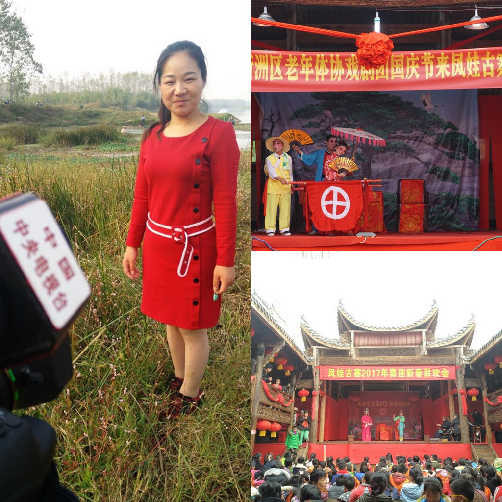 中国纪录专访余红梅誓将凤娃古寨打造成华中第一民俗文化村