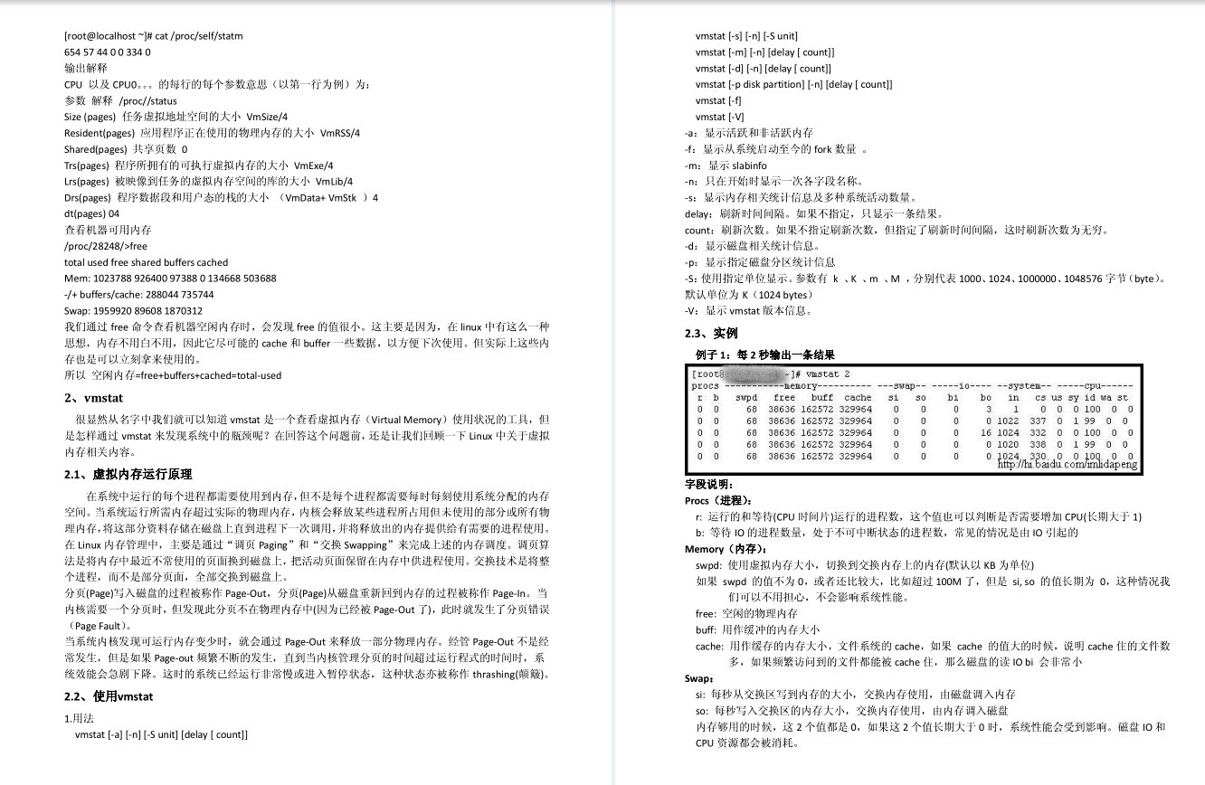 太赞了！华为工程师终于总结出了Linux归纳笔记，提供开放下载