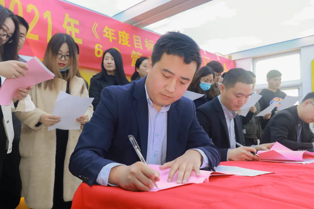 豆状元年度目标曝光：开局即决战，起步即冲刺