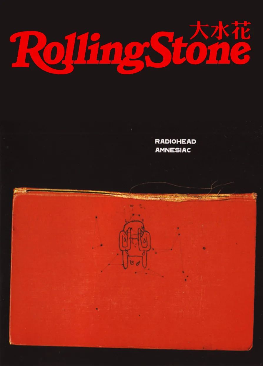 Rs Cover Radiohead 永远前卫的音乐先锋 Rolling Stone大水花