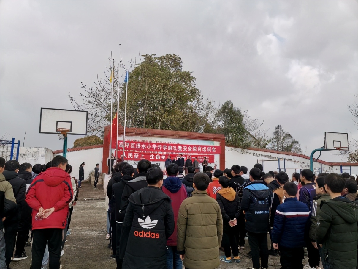 春风送暖 静待花开——南充市高坪区浸水小学举行2021春季开学典礼暨安全教育活动