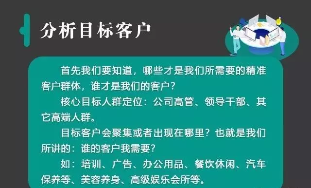 茶楼不靠卖茶，客源爆满的七步经营策略