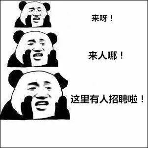 1月15日現場招聘會，企業直招，好崗誠聘，快來了解下