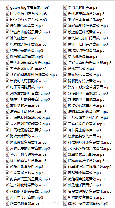 找不到合適的音頻素材？Python批量爬取音頻素材網站