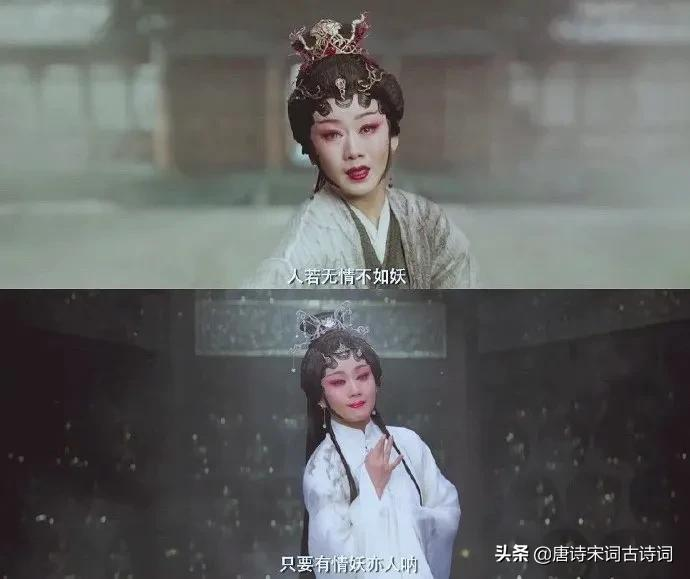《白蛇传·情》:戏曲从沉沦到涅槃
