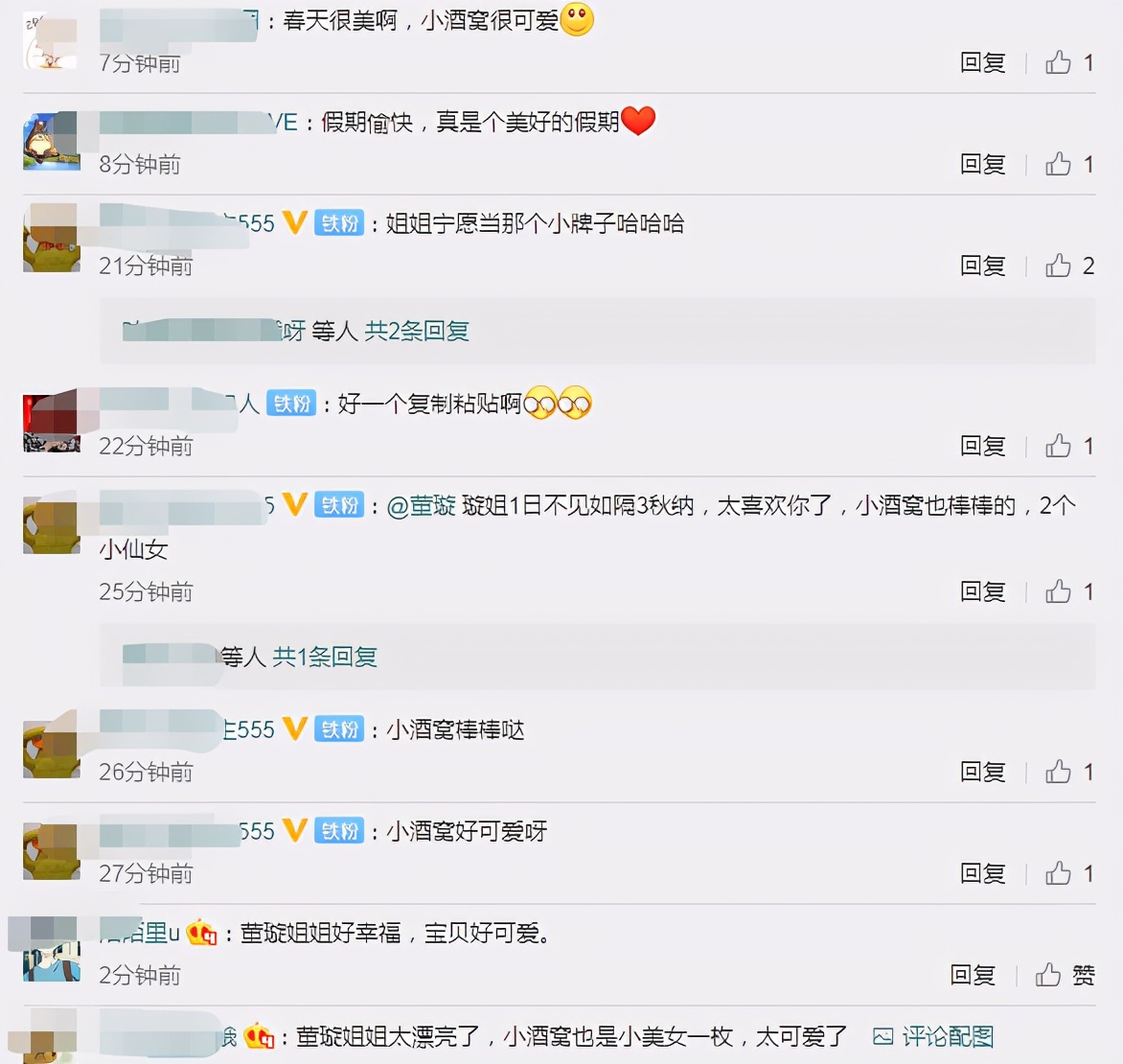 Dong Xuan Pure Brightness takes a daughter to plant tree, 4 years old of small dimple water the individual character that bury earth is independent, 