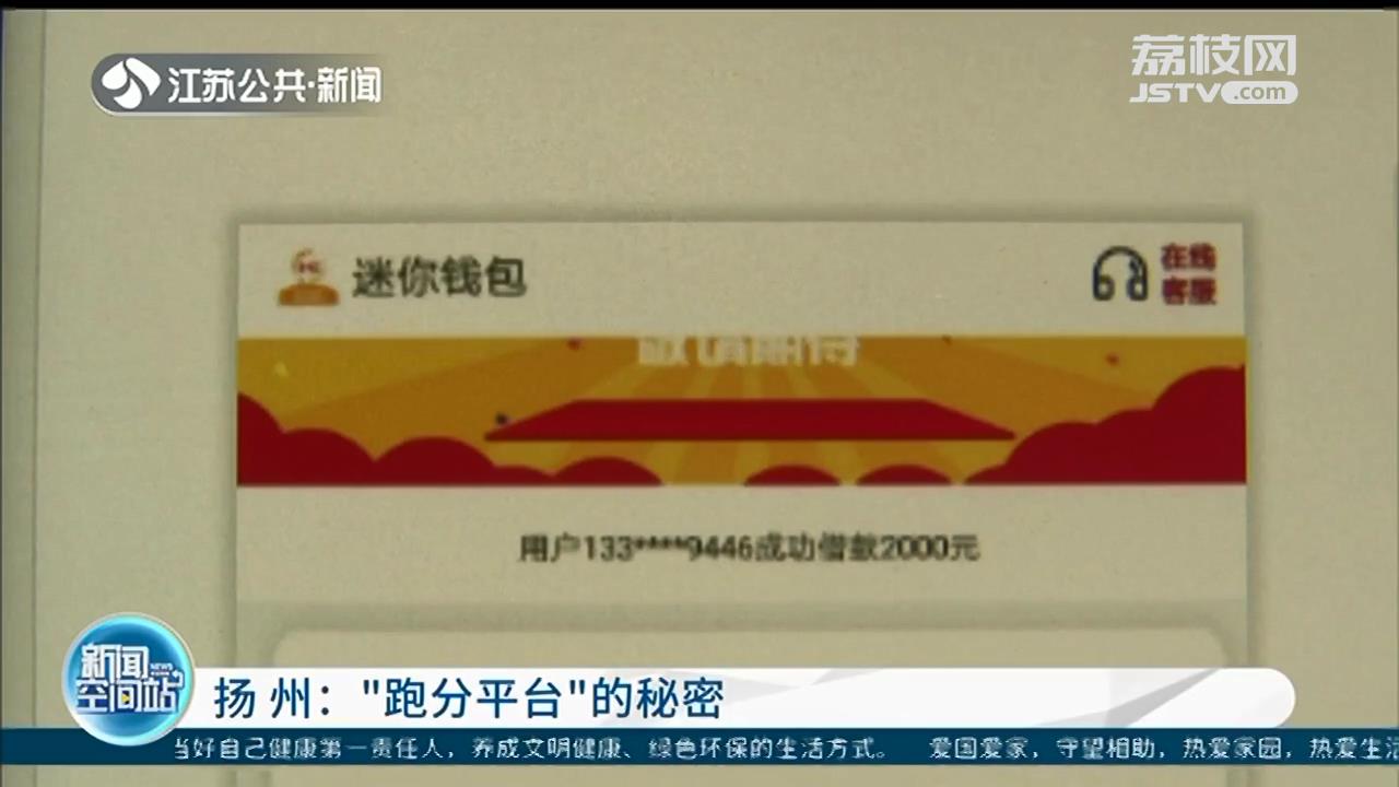 网贷2500元实际到账仅1375 小伙被套路贷“砍头息”搞得狼狈