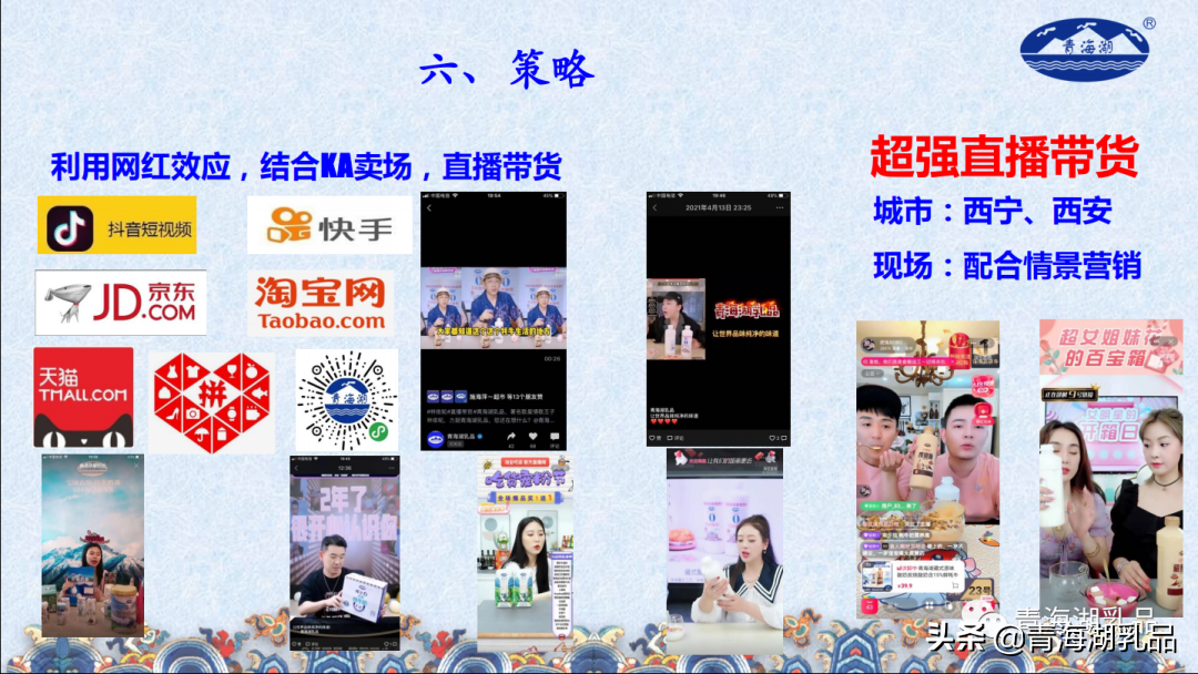 酸奶，当它拥有自己的“态度”与“性格”，它更像一件艺术品