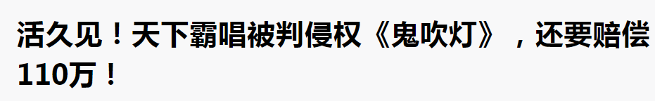 再吹下去，10个潘粤明也救不了