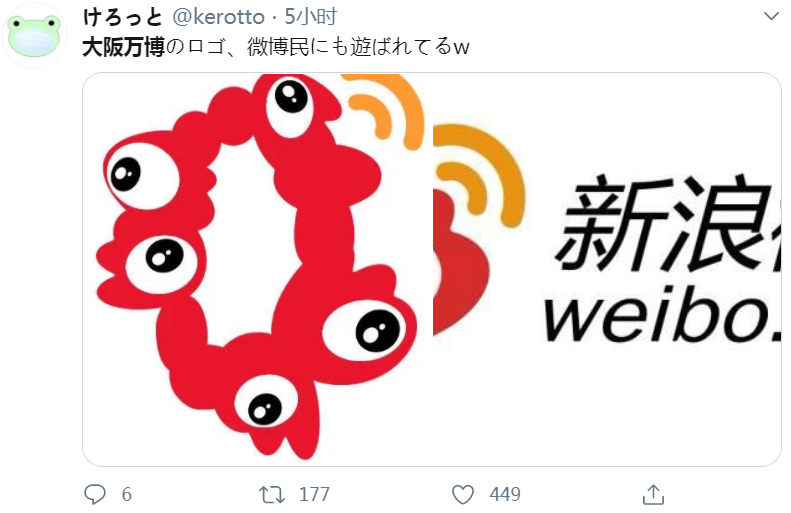 全日本都崩溃了！大阪世博会魔性标志出炉，网友彻底被逼疯