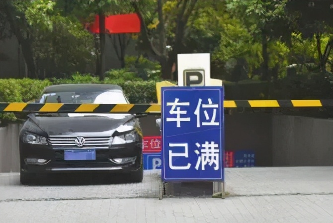 呼和浩特停车收费有了新规定！停车难、停车贵要终结？