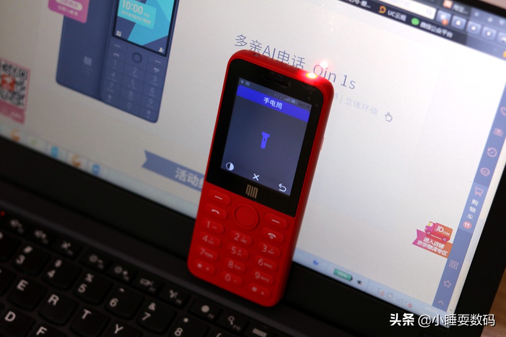 多亲AI电话，一款适合老年人的手机，小爱同学+翻译定位+语音微信
