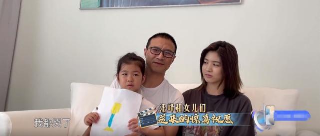 汪峰攜女兒素顏出鏡，醒醒看媽媽拍戲心疼哭，繼女囑咐媽媽多休息