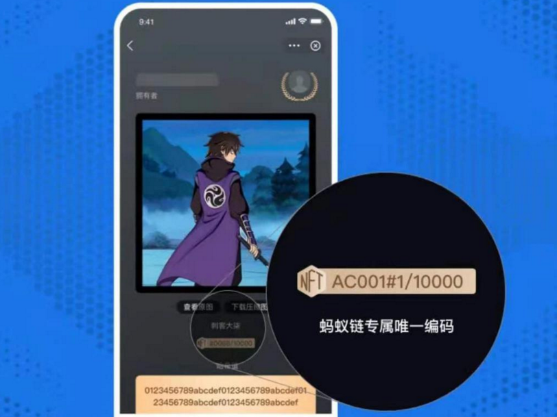 品牌布局数字世界的新方法：NFT营销