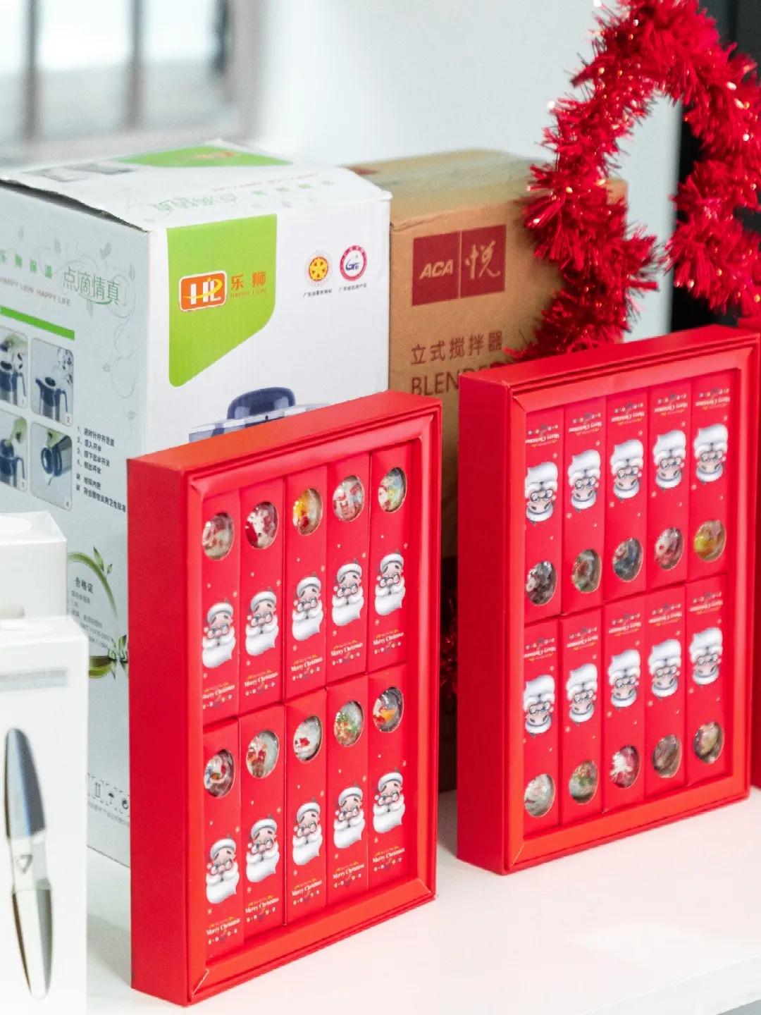 分享欢乐，传递惊喜｜爱墨交换礼物元旦派对