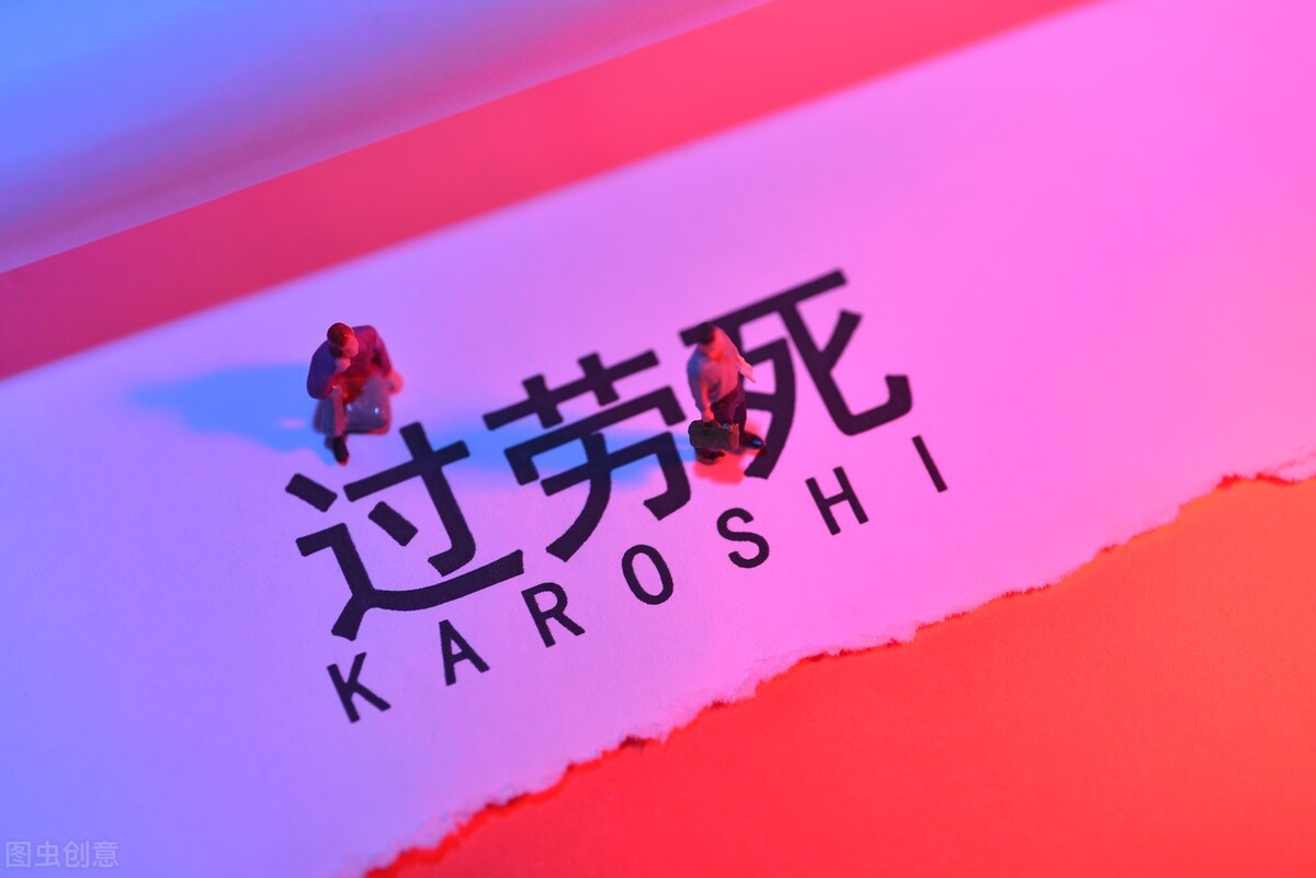 今年互联网大厂纷纷取消996释放了的信号：到底摸了多久的鱼？