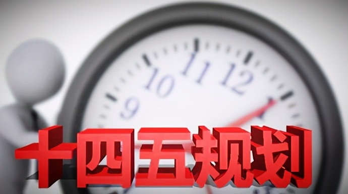 ʮ塱滮չ١йҵҵй