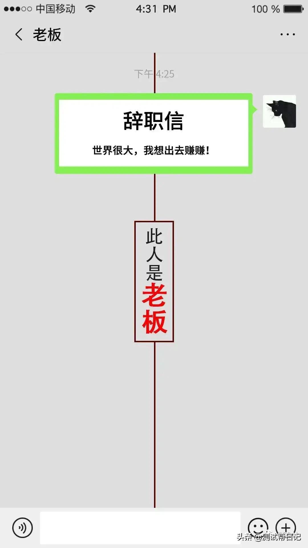 「重磅」2021程序员应急指北：稳住别慌