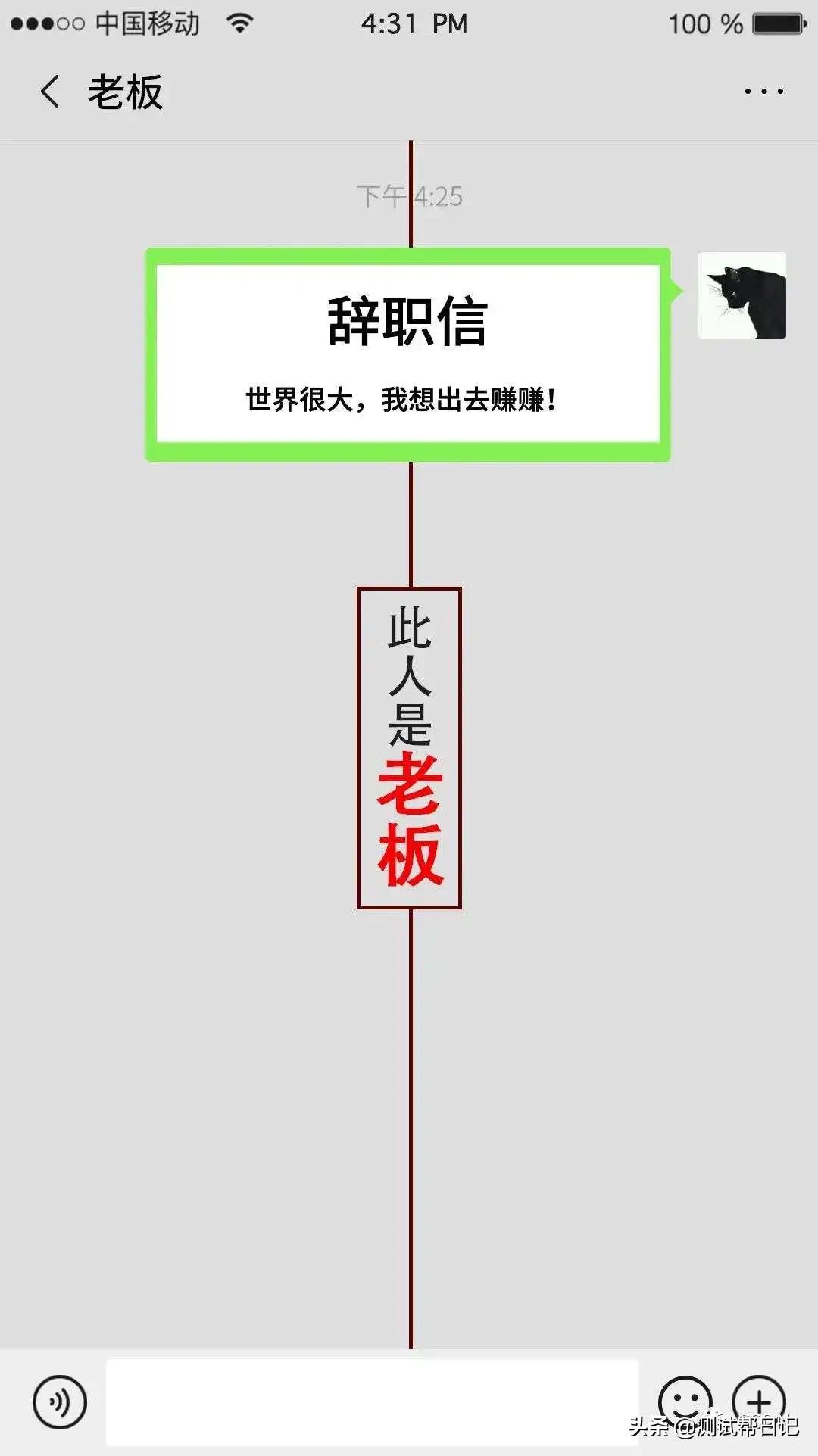 「重磅」2021程式設計師應急指北：穩住別慌