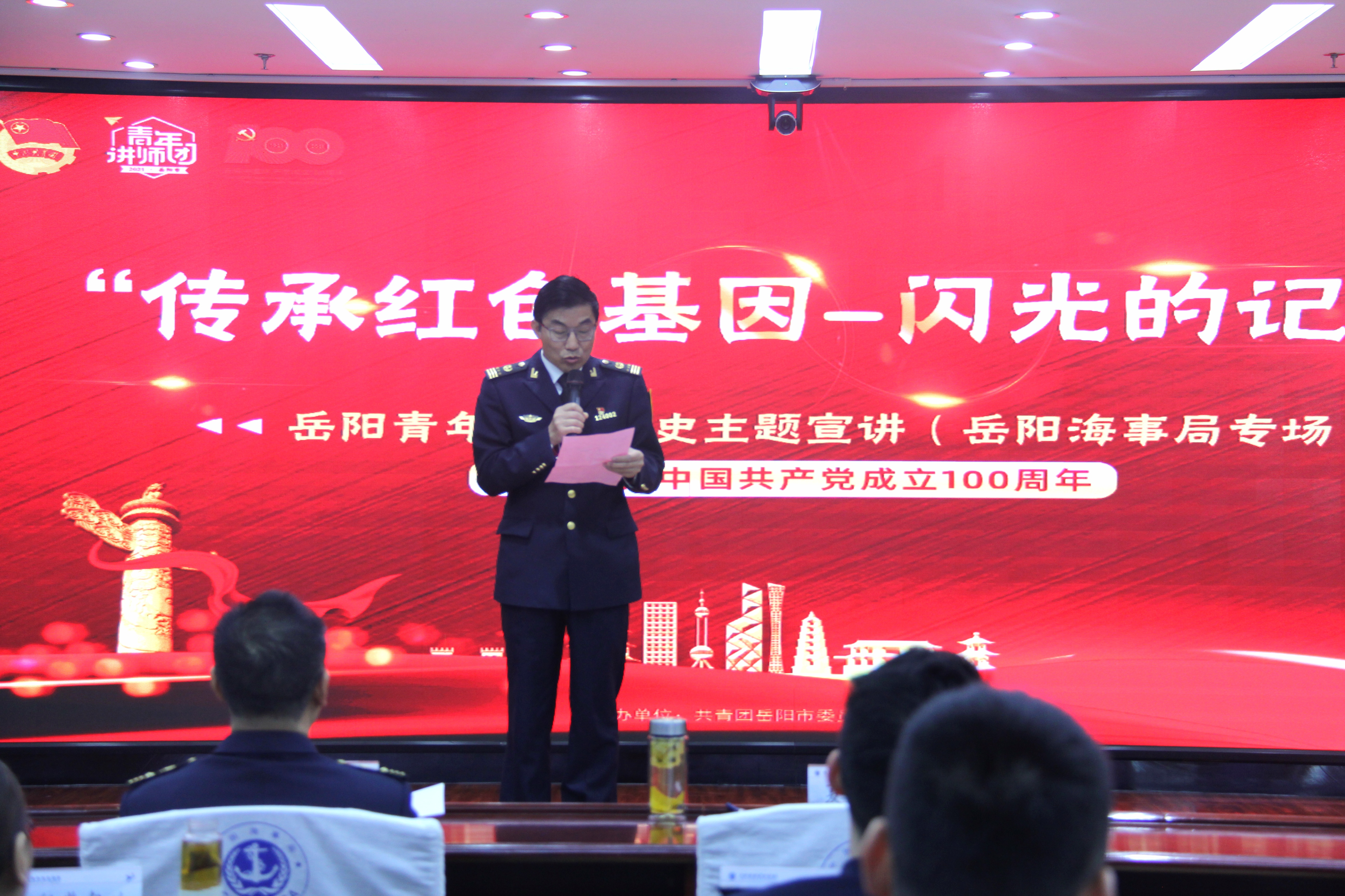 岳阳青年讲师团开展传承红色基因闪光的记忆百年党史宣讲