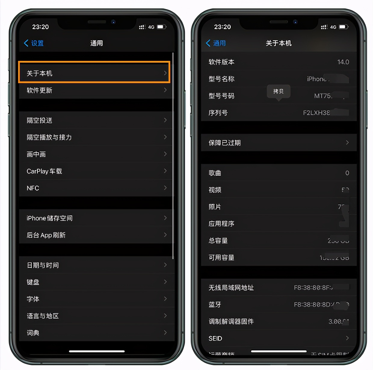 苹果承认 iPhone 11 出问题，发布召回计划