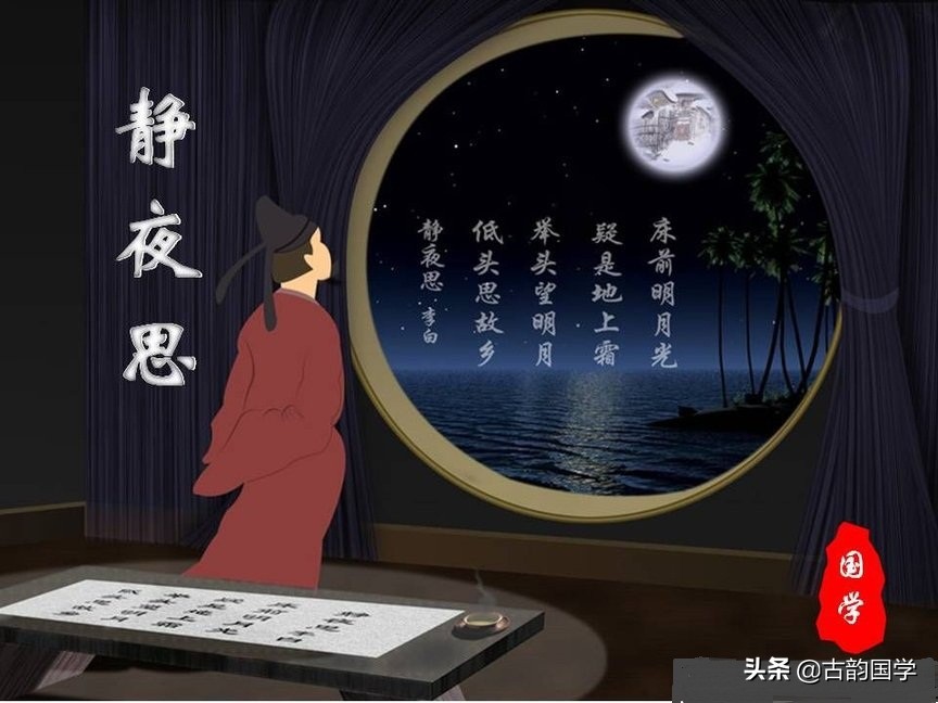 历史上最脍炙人口的118首绝句：篇篇经典，你还会背几首-第1张图片-非凡网
