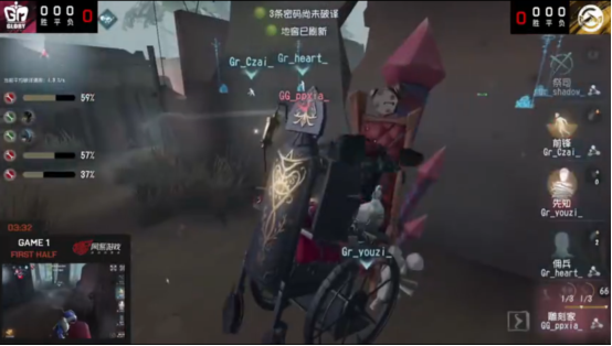 第五人格2021IVL夏季赛常规赛 Gr vs GG 第一局 皮皮限四抓Gr求生者