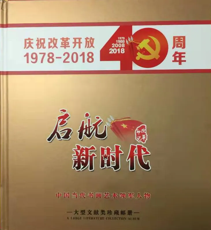 2021 年国际艺术名家专题报道——张贝尔