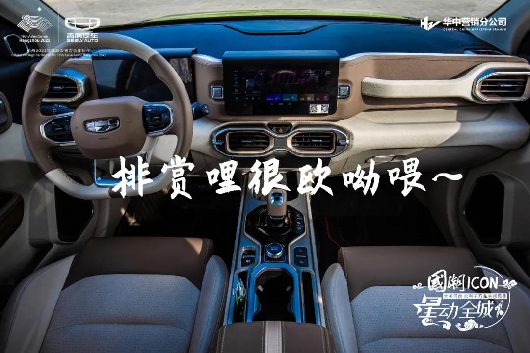 大河报汽车网