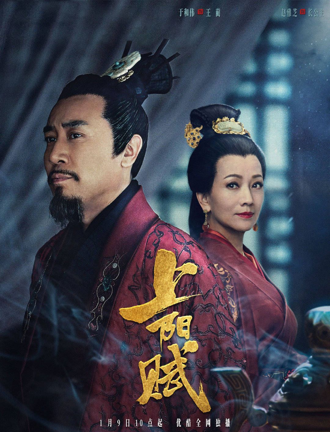 心疼49岁于和伟，与67岁赵雅芝演夫妻，哄着41岁