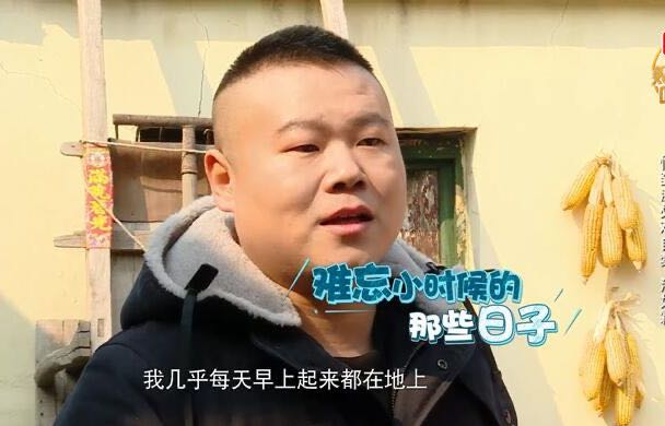 不忘初心的岳云鹏：五姐打工资助他五年，今送她豪车豪宅送她出嫁