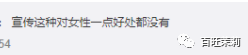 女明星怀孕终于不用比腰细了
