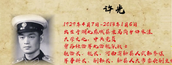 许世友儿子入伍30年，不甘心只做副团级，许世友：你很了不起？