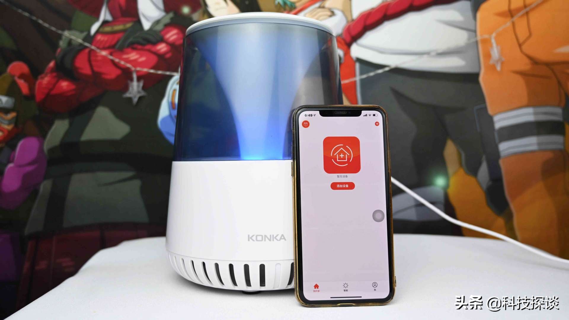 兼具空气净化功能，这才是床头灯该有的样子—康佳智能空气净化灯