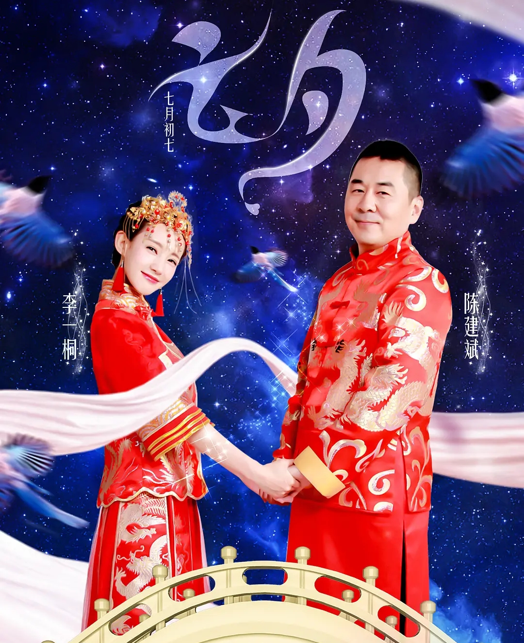 40+男星搭档年轻女星演戏：李晨勉强能看，陆毅