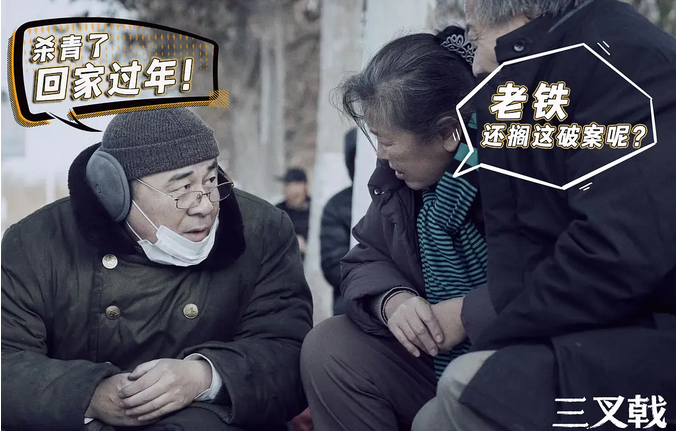 改编自金盾奖作品，开播就上热搜，《三叉戟》你真的看懂了吗？