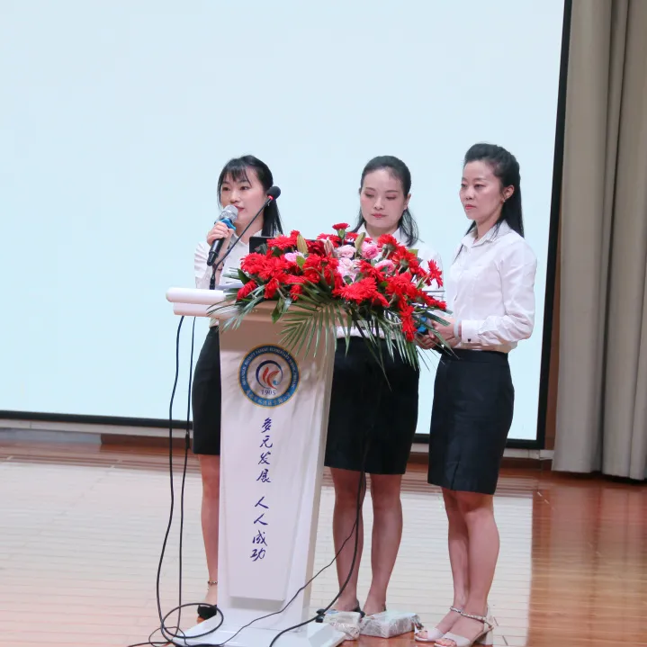 棠湖小学项目研修成果汇报暨棠湖小学第十三届教育科研学术年会