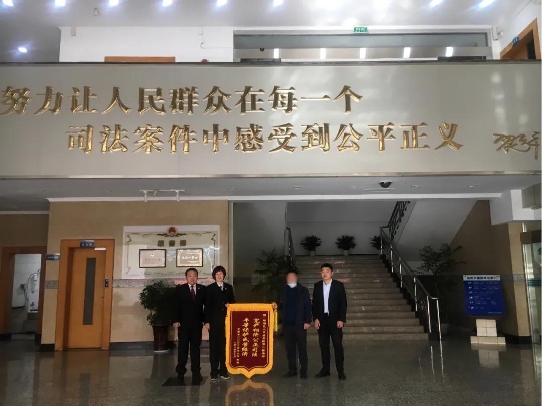 检察护航民企发展，企业赠送锦旗感谢