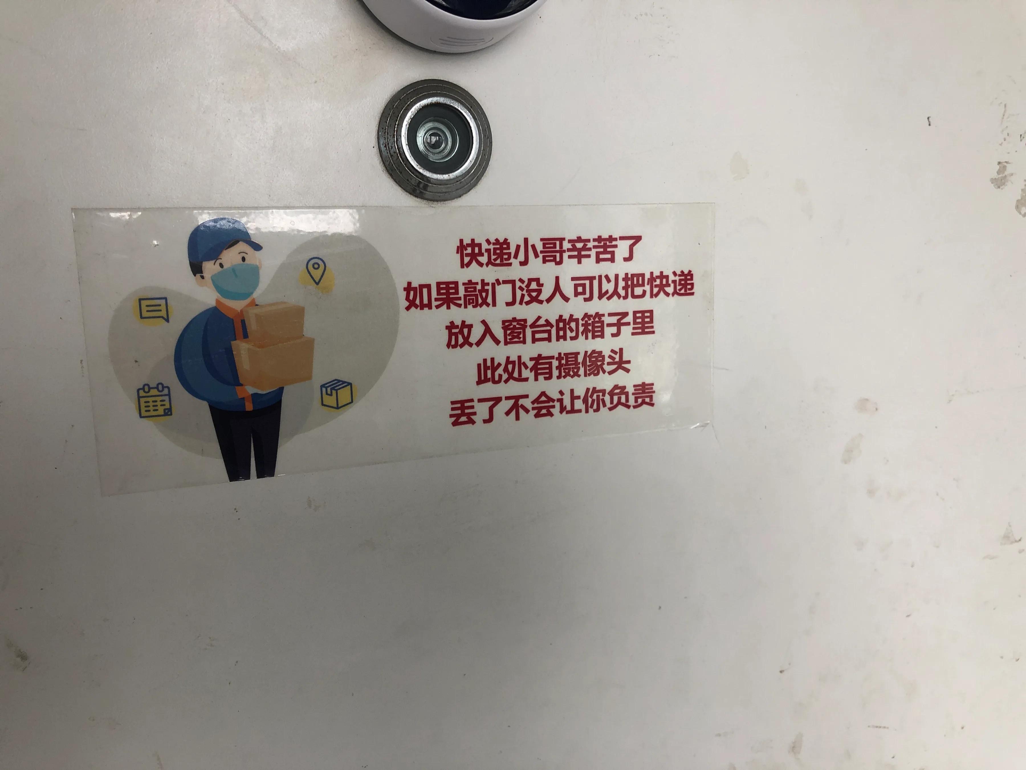 畅通的快递为何被菜鸟“截胡”