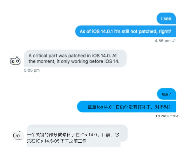 iOS 13.5.1 至 13.7 越狱消息，掉签已经恢复