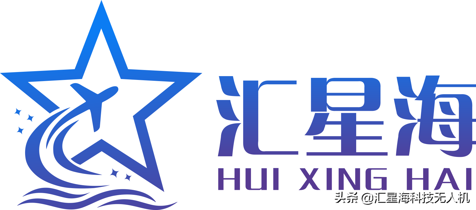 一個字形容匯星海，你會用哪個字？