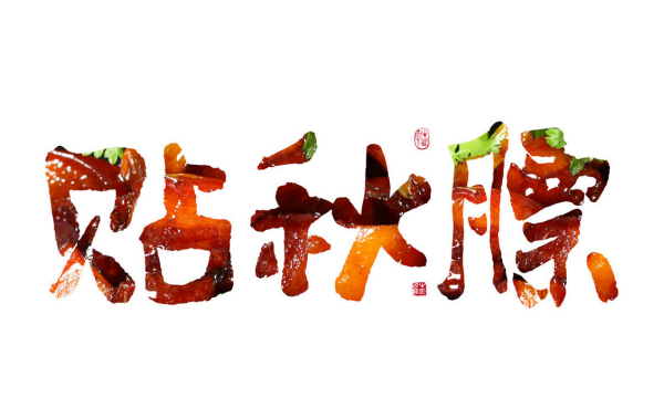 秋季貼秋膘，這3類人要注意了！除了蓮子，這些建議也多吃？
