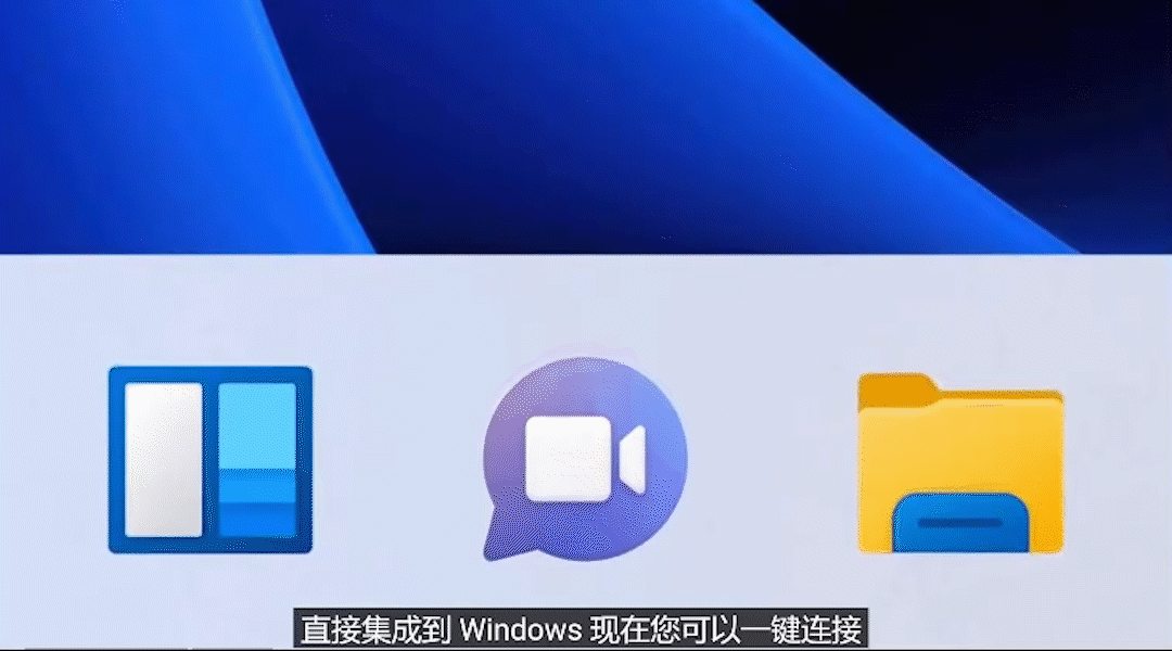 Windows 11 来了！桌面端微信哭了