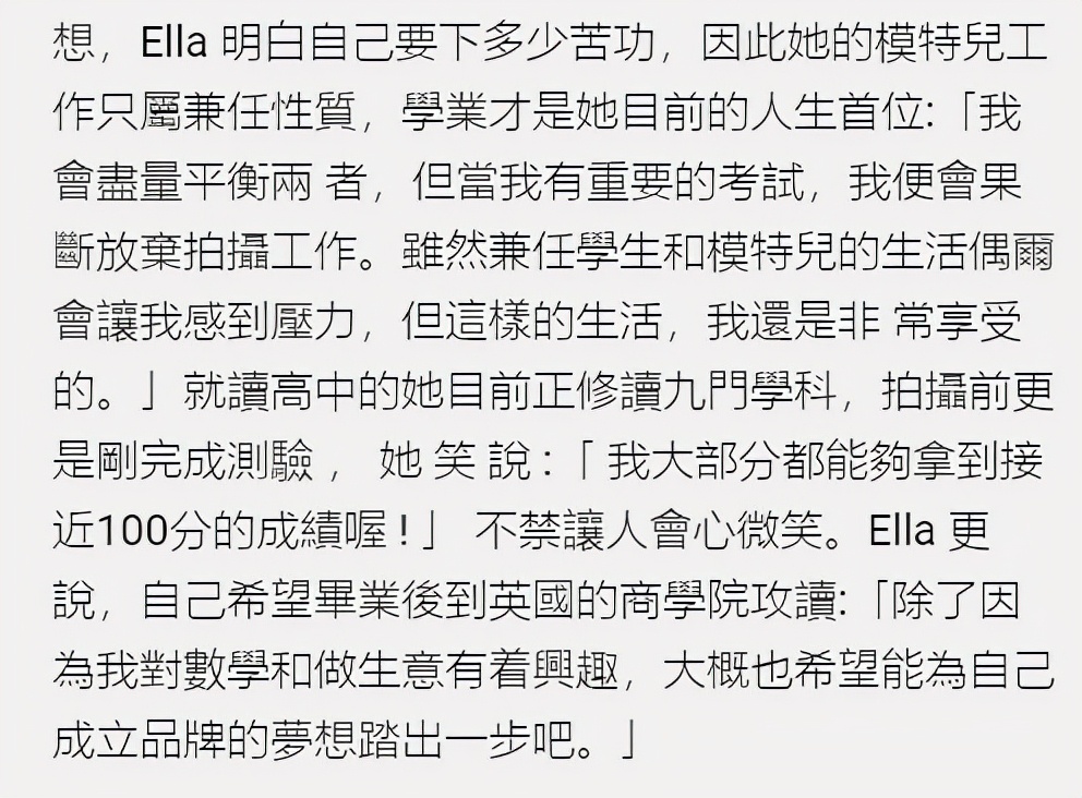 任达华16岁女儿褪去稚气，画大红唇晒女人味，慢慢从清纯变美艳