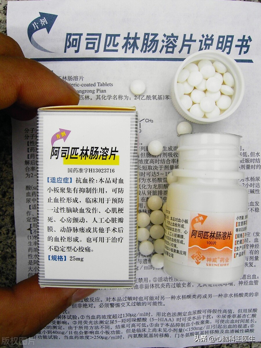 阿司匹林不耐受，用这个药替代，吲哚布芬也能抗血小板、抗血栓