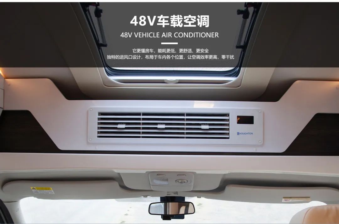 大驰CaMel系列-T型房车 12V/48V双发电 5种充电方案 智能化设计