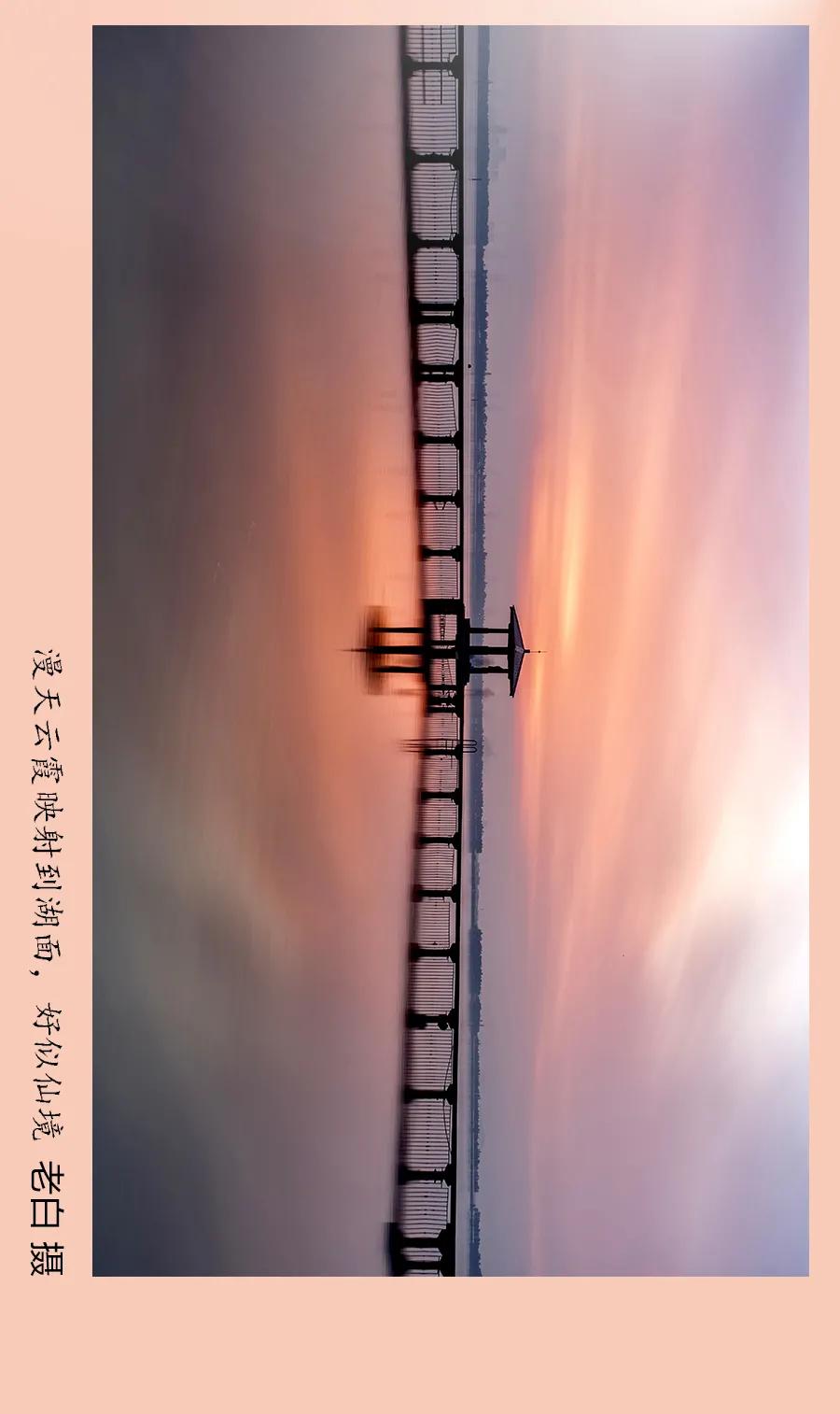 东湖追光，迈出新年第一步