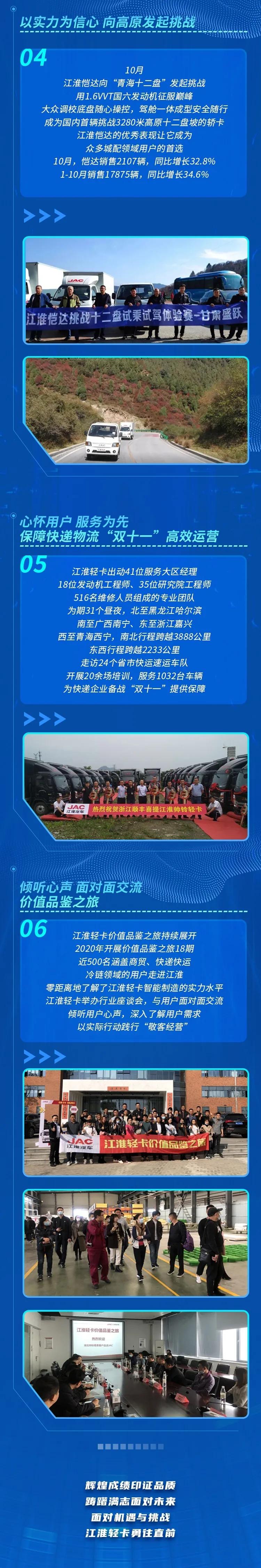 �Ի�ʮ�� �й��и߶��Ῠ������һ